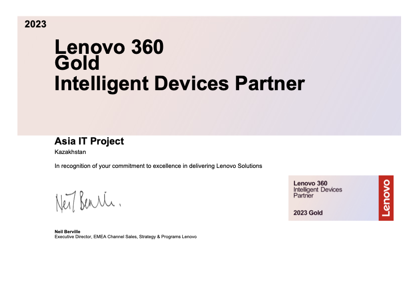 ТОО “ASIA IT PROJECT” – Золотой Партнер Lenovо в категории Intelligent Devices