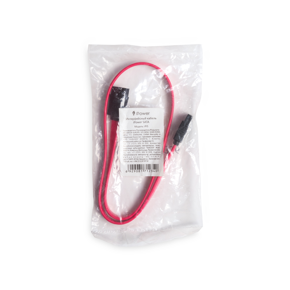 картинка Интерфейсный кабель iPower SATA 12 в. от магазина itmag.kz