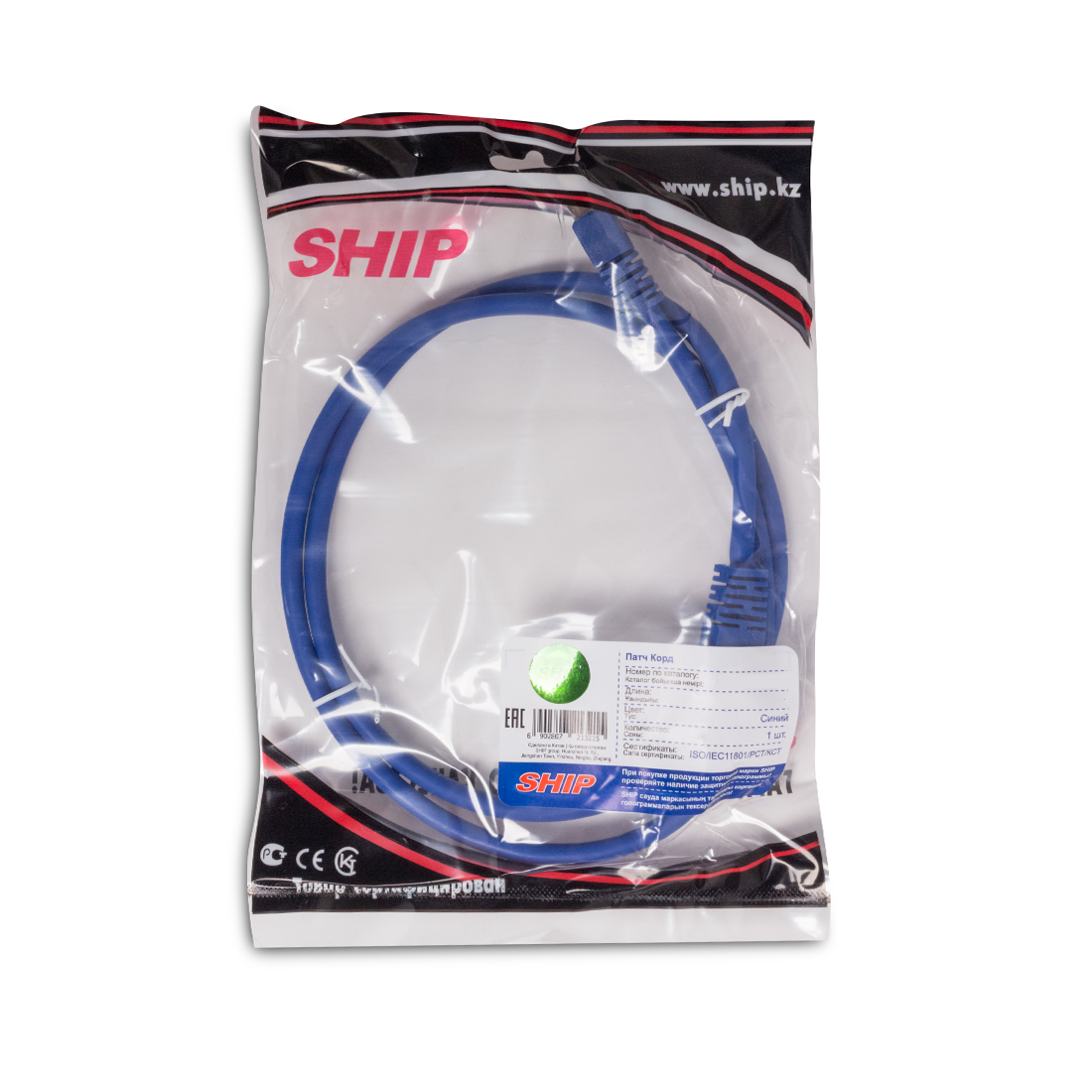Патч Корд SHIP Cat.6A SFTP LSZH RJ-45 3 м S8025BL0300-P (S8025BL0300-P) фото