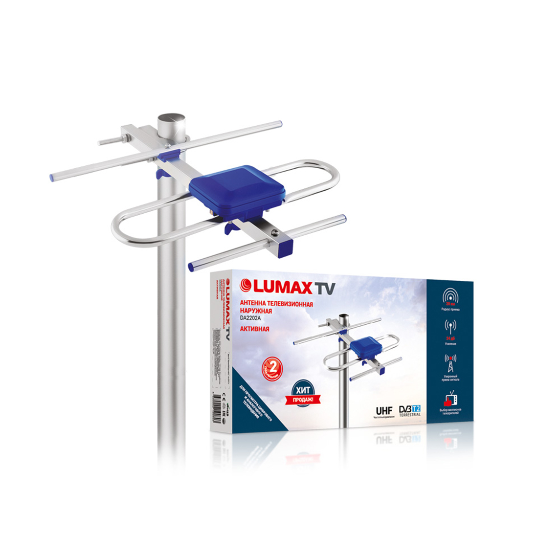 картинка Антенна телевизионная наружная LUMAX DA2202A от магазина itmag.kz