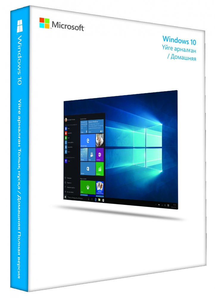 картинка Операционная система Microsoft Windows 10 Home BOX (HAJ-00074) от магазина itmag.kz