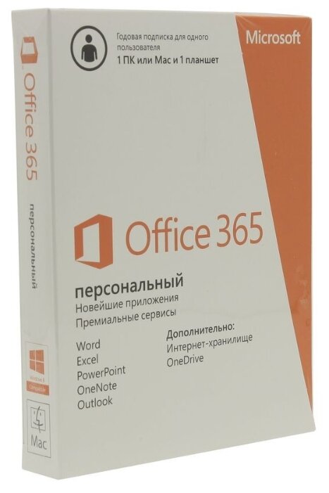 картинка Программное обеспечение Microsoft Office 365 Personal All Languages электронная лицензия (1 пользователь, 1 год QQ2-00004)  от магазина itmag.kz