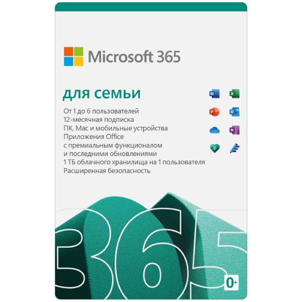 картинка Программное обеспечение Microsoft Office 365 Family, 12 мес., 6ПК BOX от магазина itmag.kz