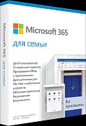 картинка Программное обеспечение Microsoft Office 365 Family BOX (6GQ-01215)  от магазина itmag.kz