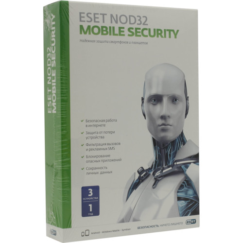 картинка Антивирус Eset NOD32 Mobile Security NOD32-ENM2-NS(BOX)-1-1 – коробка на 3 устройства мобильных на 1 год от магазина itmag.kz