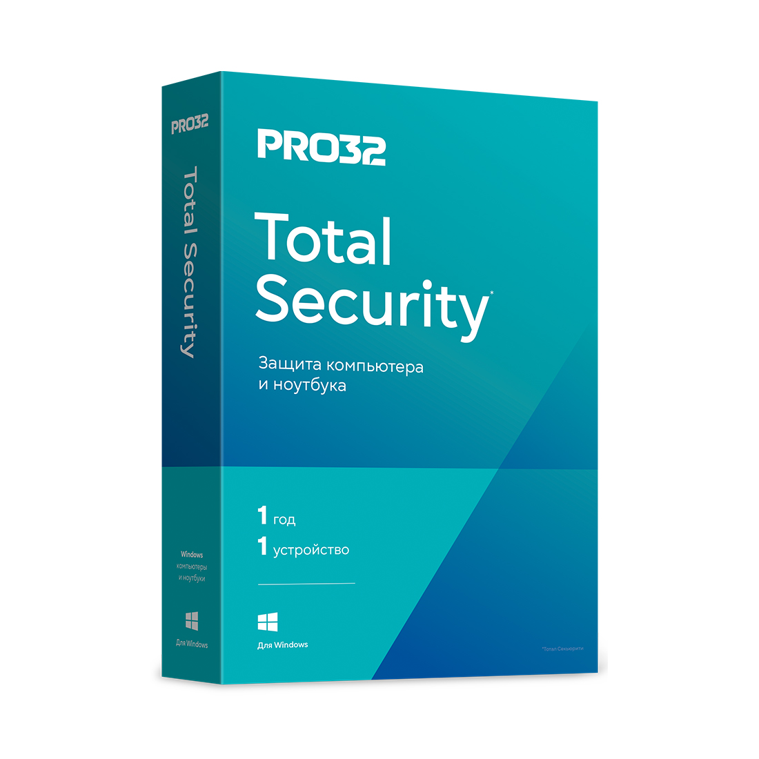 картинка Антивирус PRO32 Total Security BOX лицензия на 1 год 1ПК от магазина itmag.kz