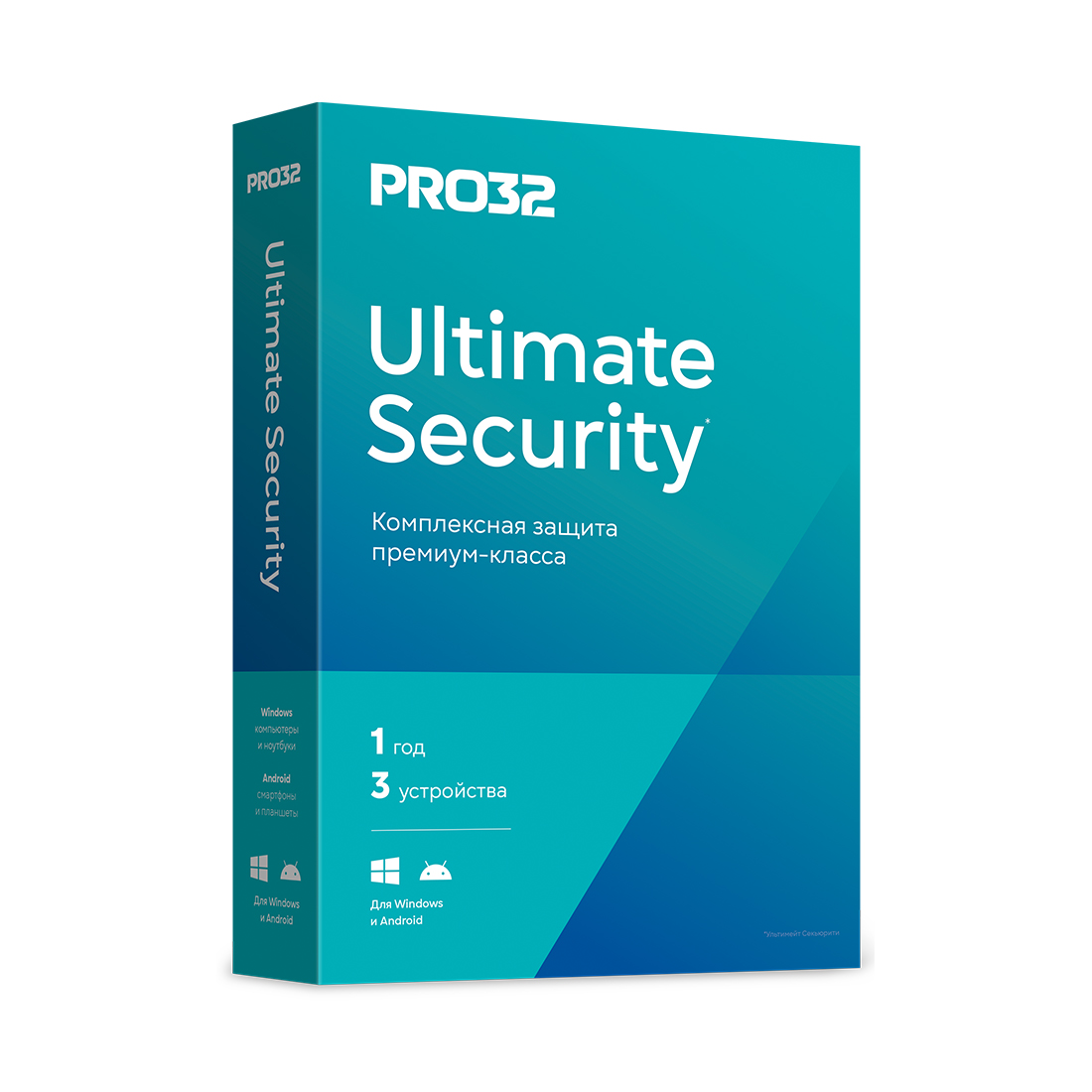 картинка Антивирус PRO32 Ultimate Security BOX лицензия на 1 год 3ПК от магазина itmag.kz