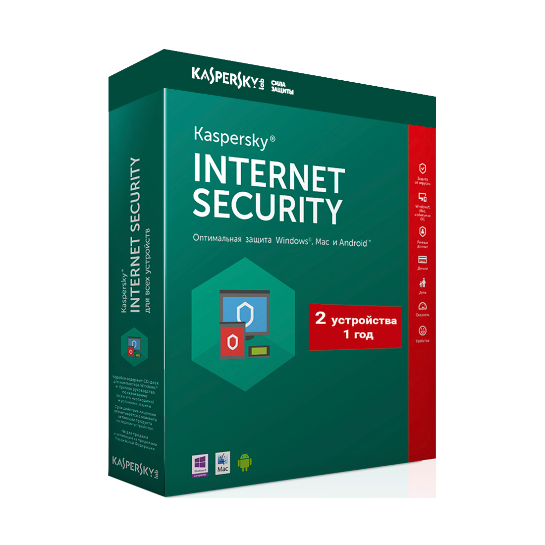 картинка Антивирус Kaspersky Internet Security 2020 Box 2 пользователя 1 год от магазина itmag.kz