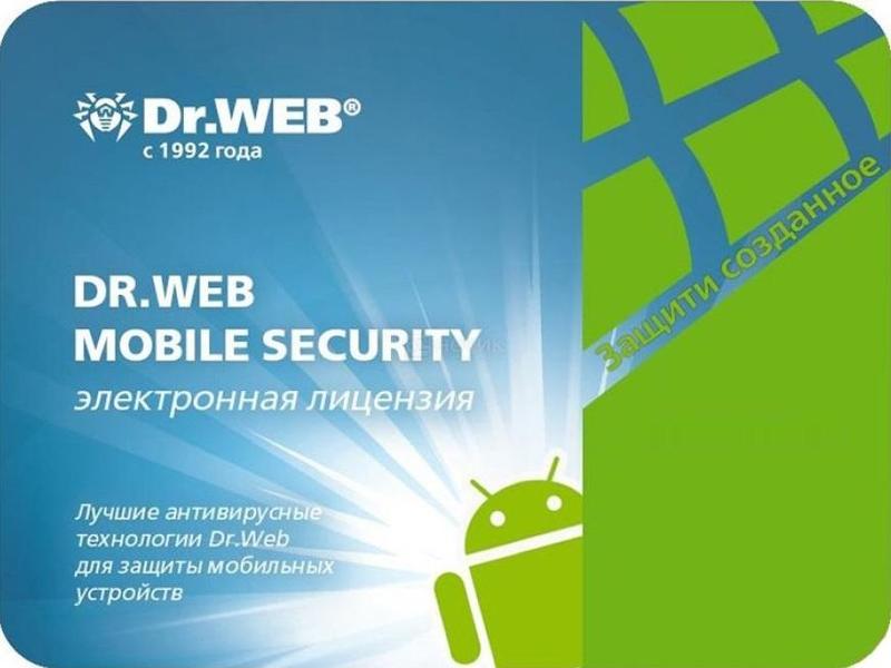 картинка Антивирус Dr.Web Mobile Security — на 1 усройство 12 мес.(LHM-AA-12M-1-A3) для мобильного устройства электронная лицензия от магазина itmag.kz