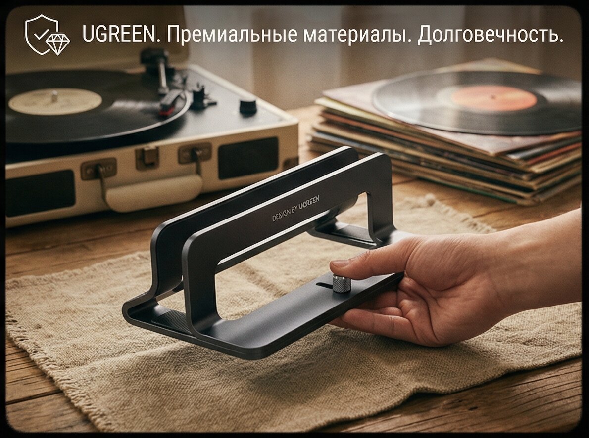 Вертикальная подставка для ноутбука UGREEN LP258 (25706)  фото