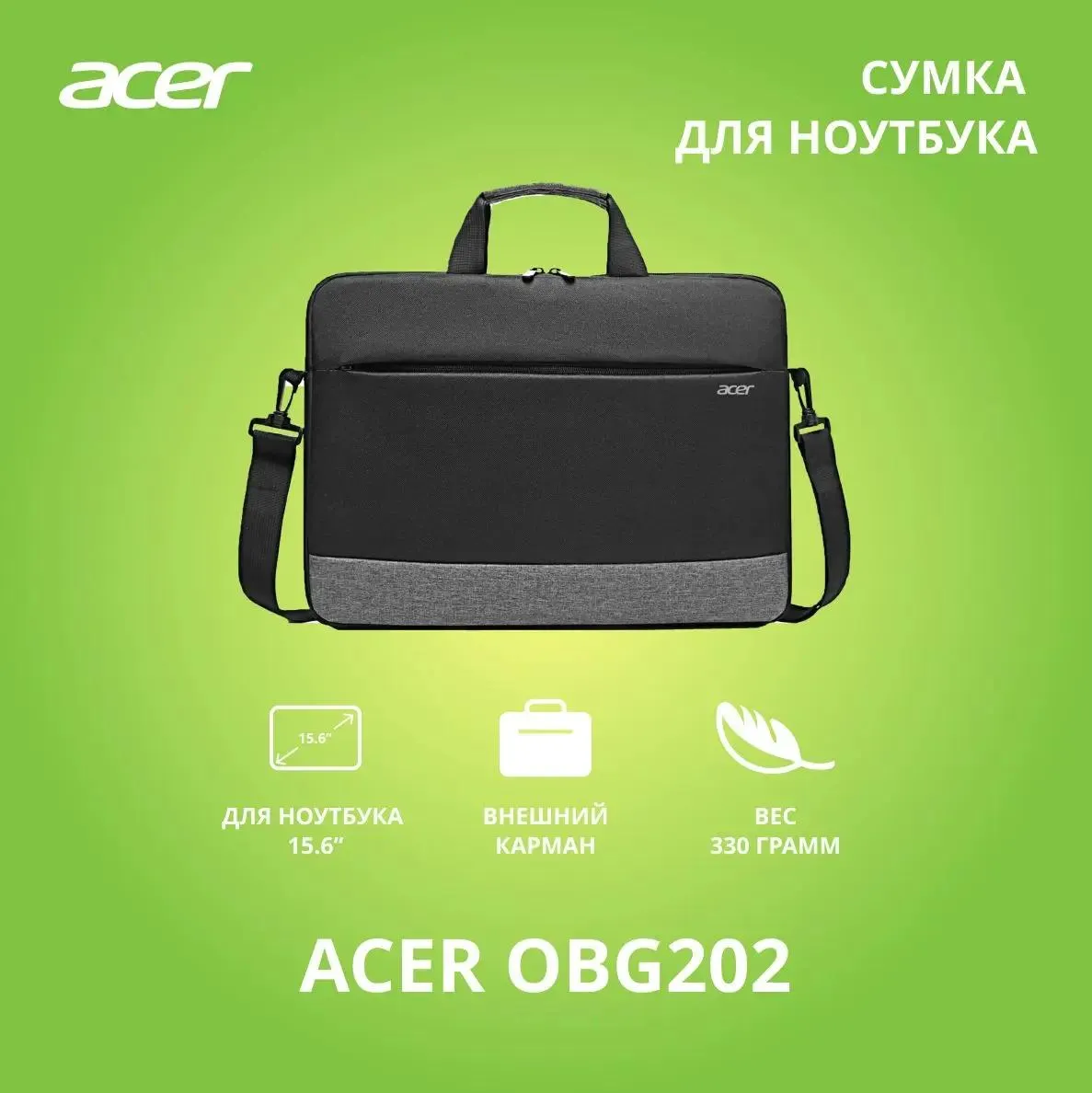 Сумка для ноутбука Acer LS series OBG202, 15.6", Black/Grey  (ZL.BAGEE.002) фото
