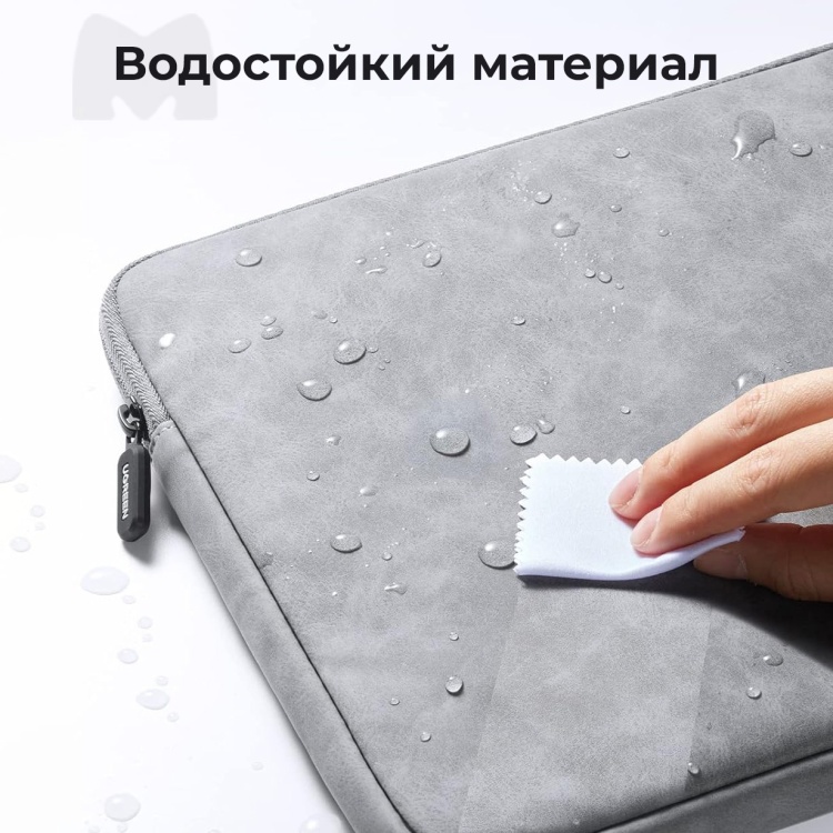 Чехол для ноутбука UGREEN LP187 Laptop Sleeve Case 13''-13.9'', Gray, (60985) фото