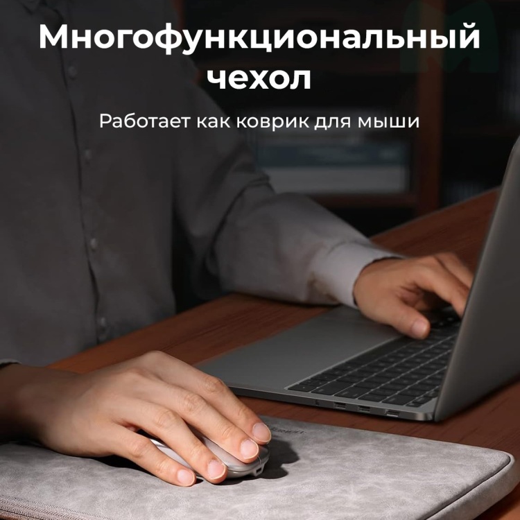 Чехол для ноутбука UGREEN LP187 Laptop Sleeve Case 13''-13.9'', Gray, (60985) фото