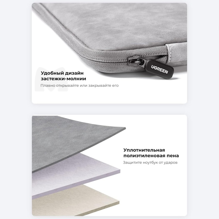 Чехол для ноутбука UGREEN LP187 Laptop Sleeve Case 13''-13.9'', Gray, (60985) фото