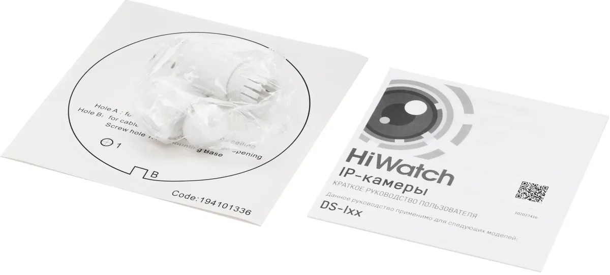 IP Камера, купольная HiWatch DS-I253M (DS-I253M(C) (2.8mm)) фото