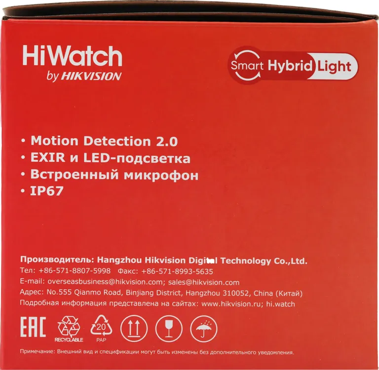 IP Камера, купольная HiWatch DS-I253M (DS-I253M(C) (2.8mm)) фото