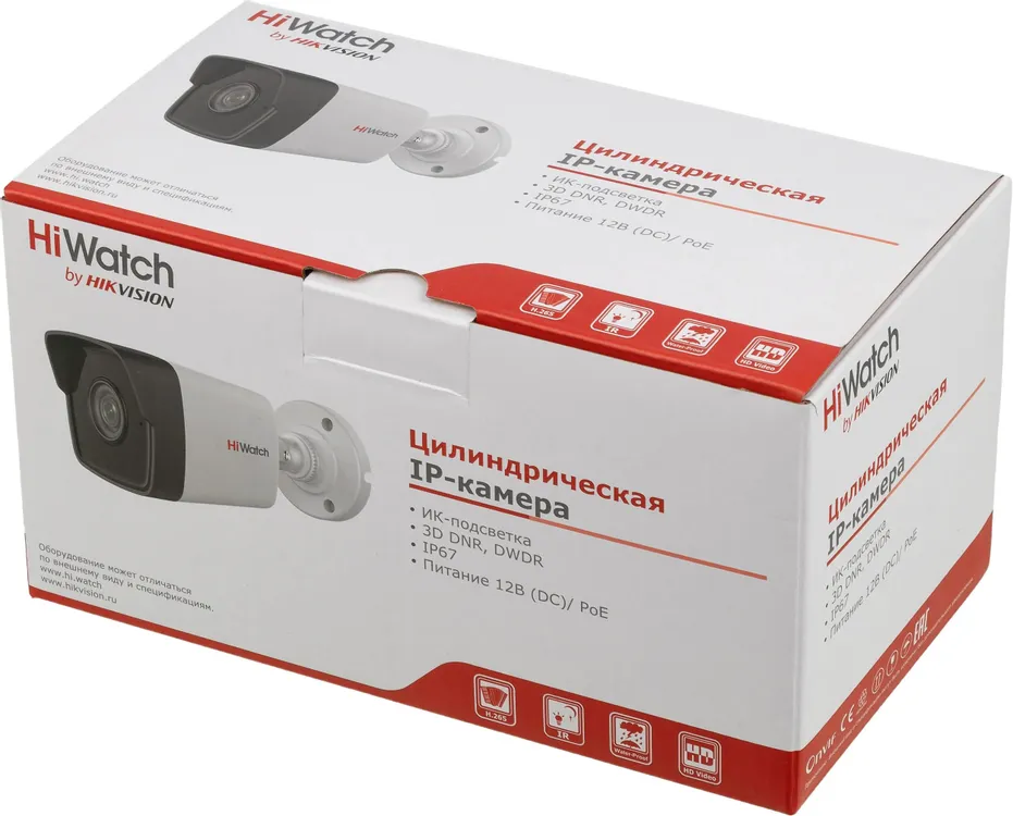 IP Камера, цилиндрическая HiWatch DS-I200(E) (DS-I200(E) (2.8mm)) фото