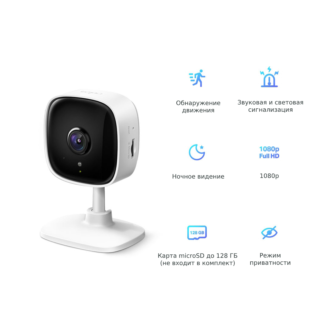 IP-камера TP-Link Tapo C100 (Tapo C100) фото