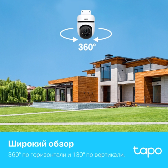 Уличная Wi-Fi камера Tapo C500 (Tapo C500(EU)) фото