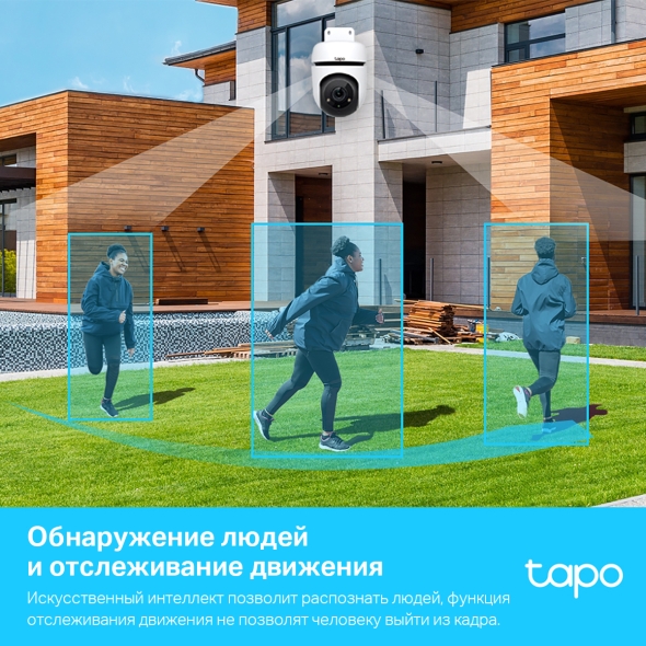 Уличная Wi-Fi камера Tapo C500 (Tapo C500(EU)) фото