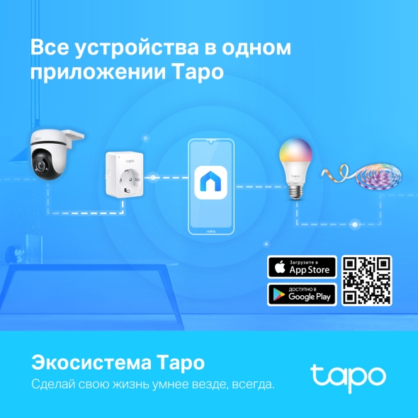 Уличная Wi-Fi камера Tapo C500 (Tapo C500(EU)) фото