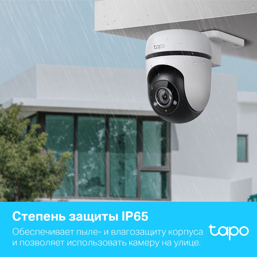 Наружная камера TP-LINK Tapo TC40 (TC40(EU)) фото