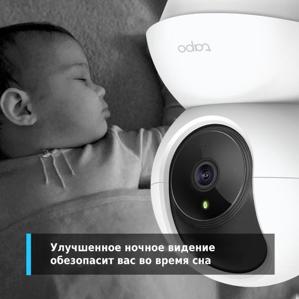 Камера видеонаблюдения TP-Link Tapo C210 (TAPO C210 V1.0/2.0/2.2) фото