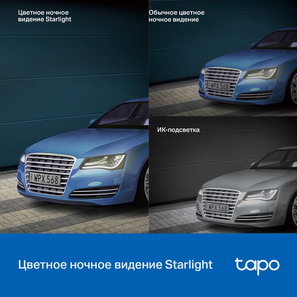 Уличная Wi-Fi камера TP-Link Tapo C520WS (Tapo C520WS(EU)) фото