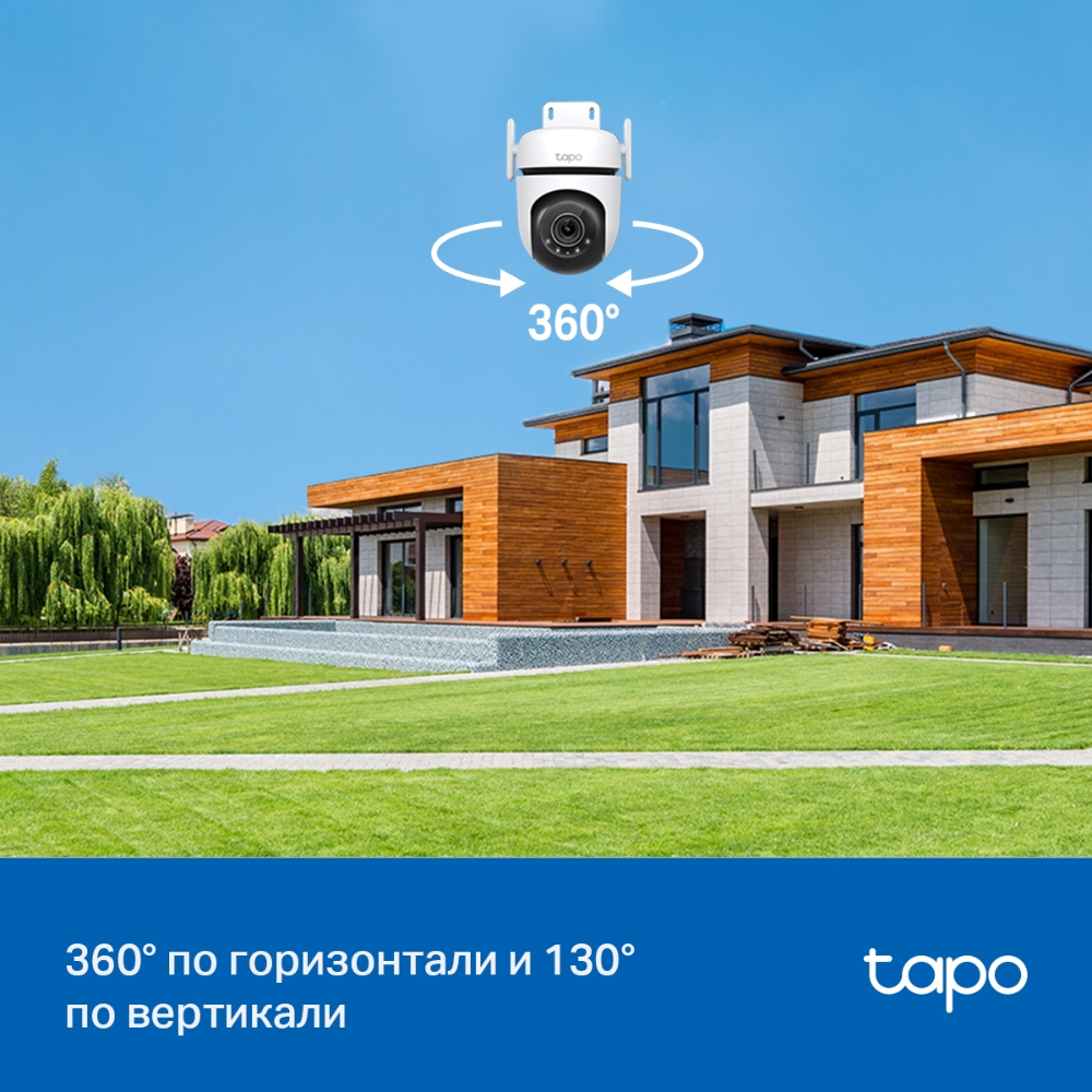 Уличная Wi-Fi камера TP-Link Tapo C520WS (Tapo C520WS(EU)) фото