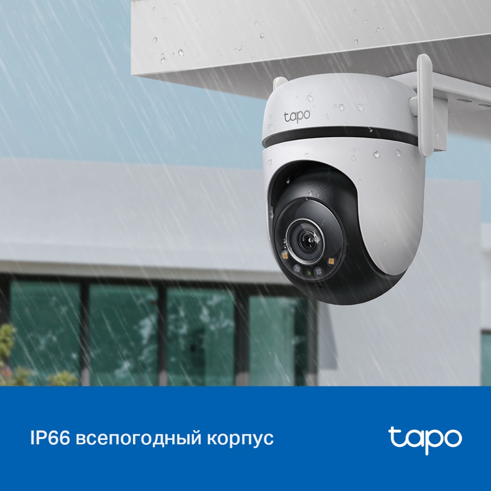 Уличная Wi-Fi камера TP-Link Tapo C520WS (Tapo C520WS(EU)) фото