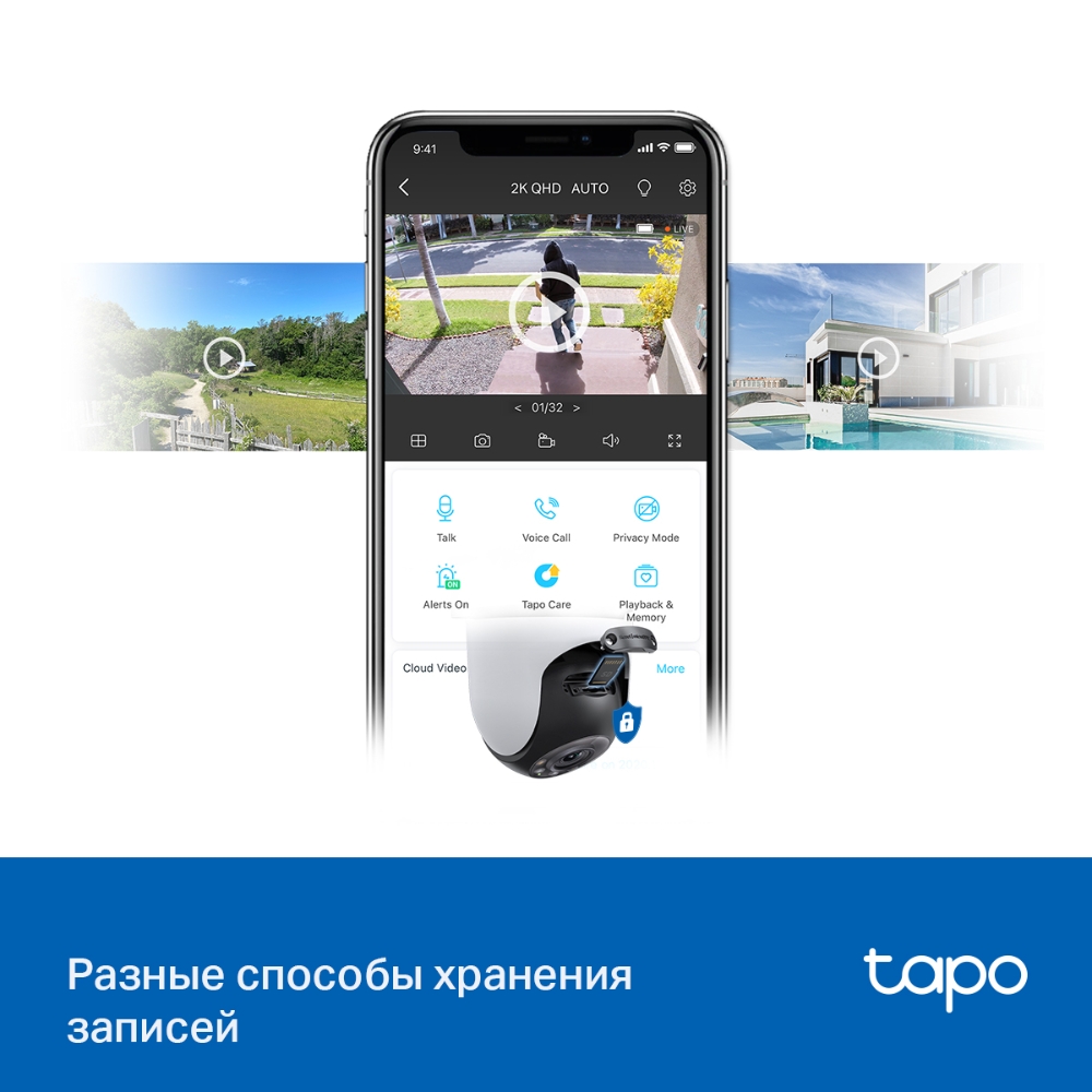 Уличная Wi-Fi камера TP-Link Tapo C520WS (Tapo C520WS(EU)) фото