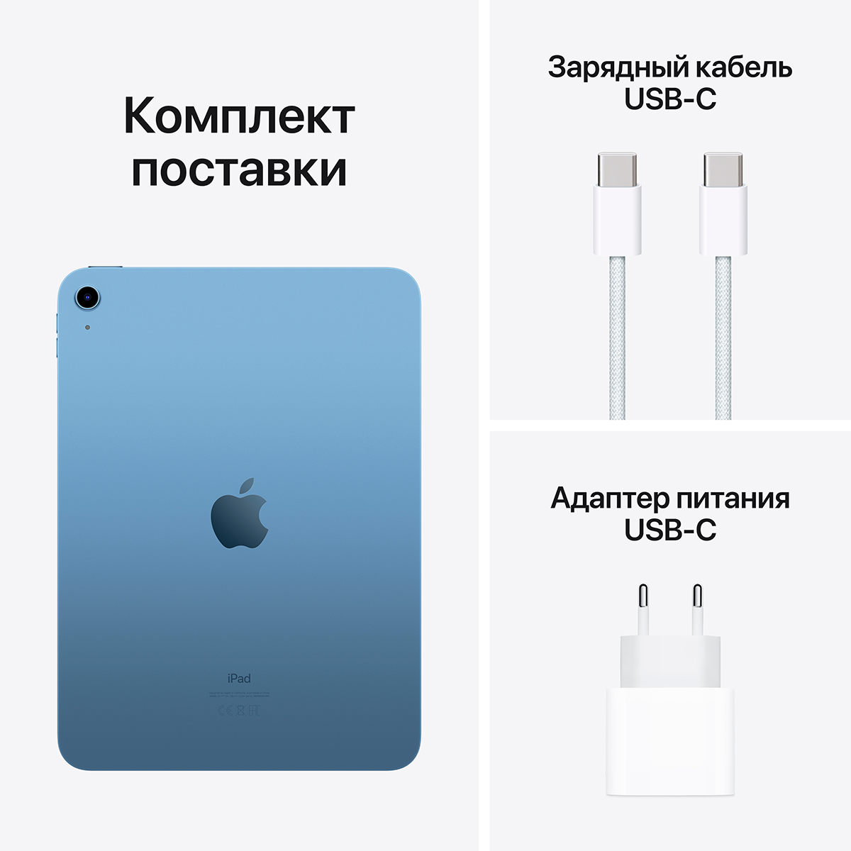 Планшет Apple 10.9-inch iPad Wi-Fi 64GB - Blue (MCM84QA/A) фото