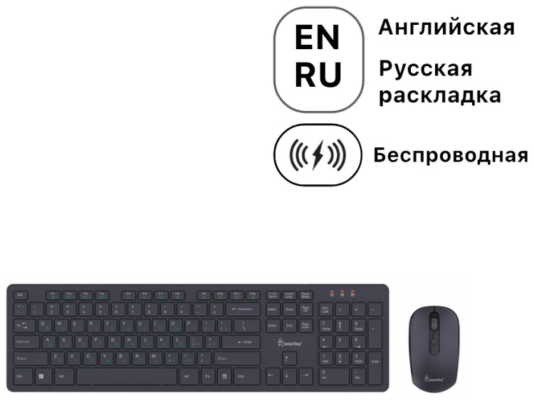 Клавиатура + мышь беспроводная SmartBuy 240262AG (SBC-240262AG-K) фото