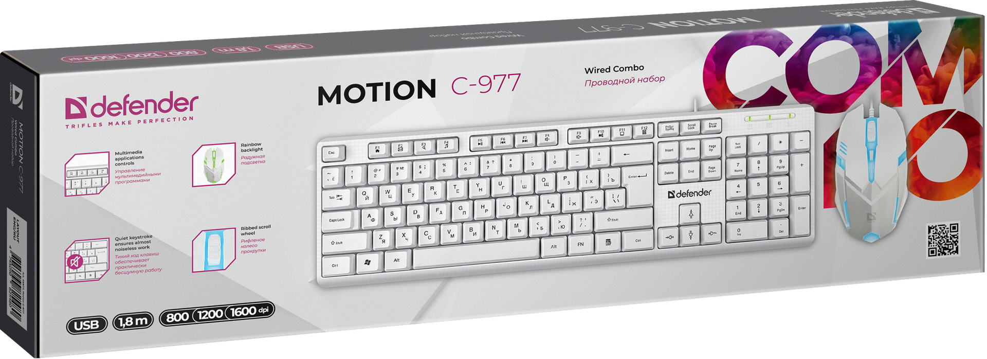 картинка Клавиатура + мышь Defender Motion C-977, White, (45977)<br> от магазина itmag.kz