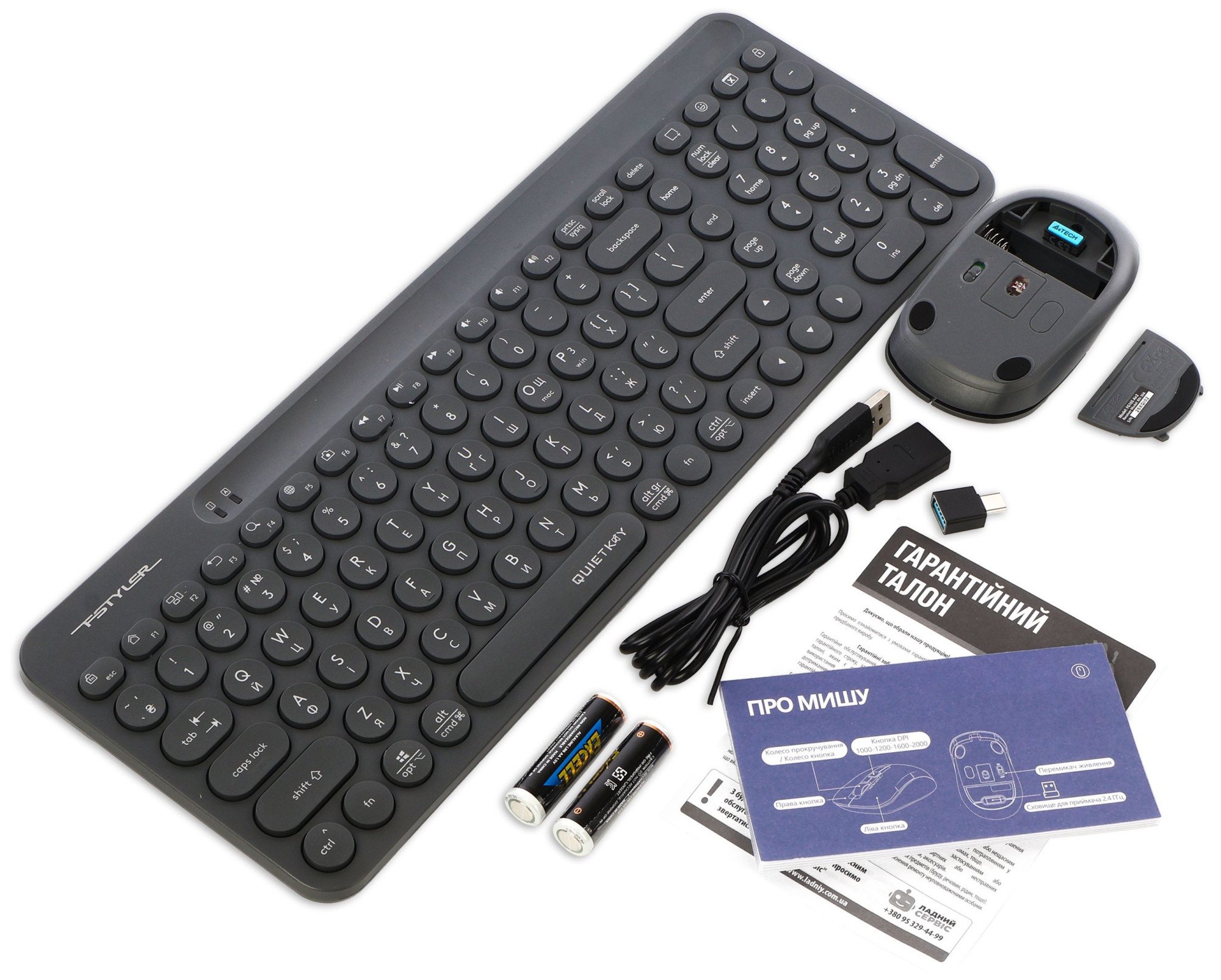 Клавиатура+мышь беспроводная A4tech Fstyler FG3300 Air2, Grey (FG3300 Air2 Grey) фото