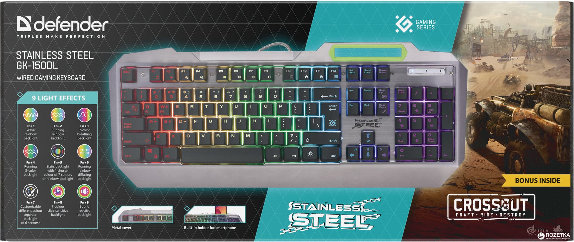 картинка Клавиатура проводная игровая Defender Stainless steel GK-150DL, ENG/RUS, USB от магазина itmag.kz