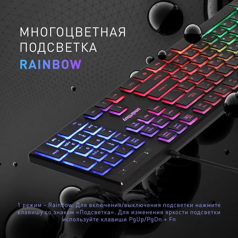 Клавиатура SmartBuy ONE 240, Черный (SBK-240U-K) фото