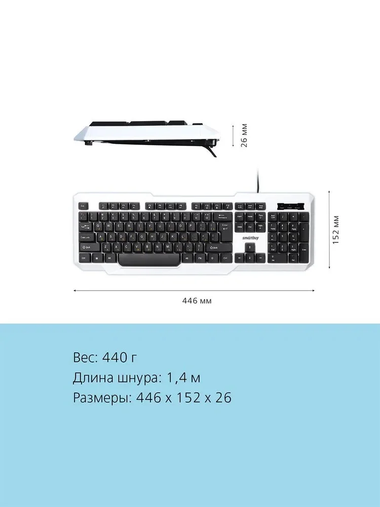 Клавиатура SmartBuy ONE 333, Черный (SBK-333U-WK) фото