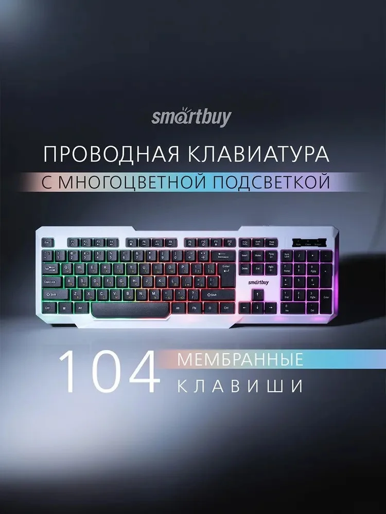 Клавиатура SmartBuy ONE 333, Черный (SBK-333U-WK) фото