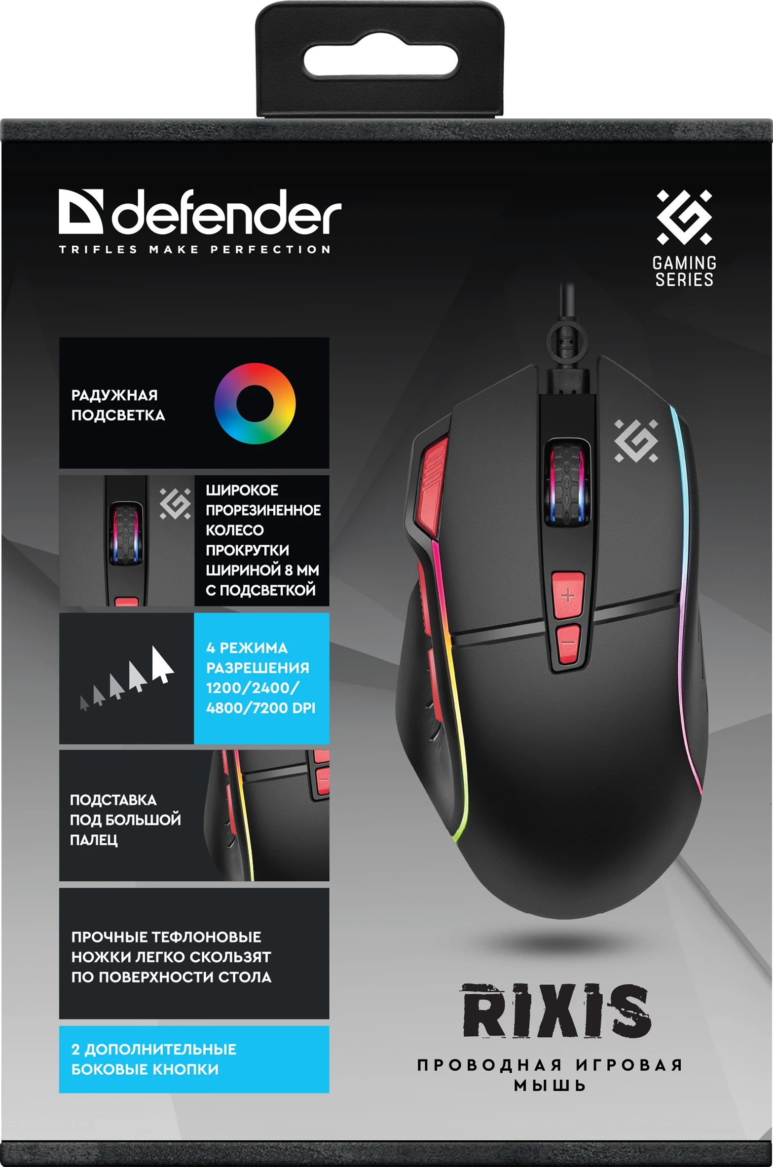 Мышь Defender Rixis GM-161 - Black (52164) фото