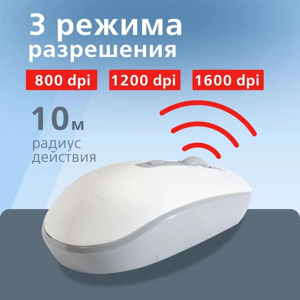 Мышь беспроводная SmartBuy ONE 280, белый (SBM-280AG-WG) фото