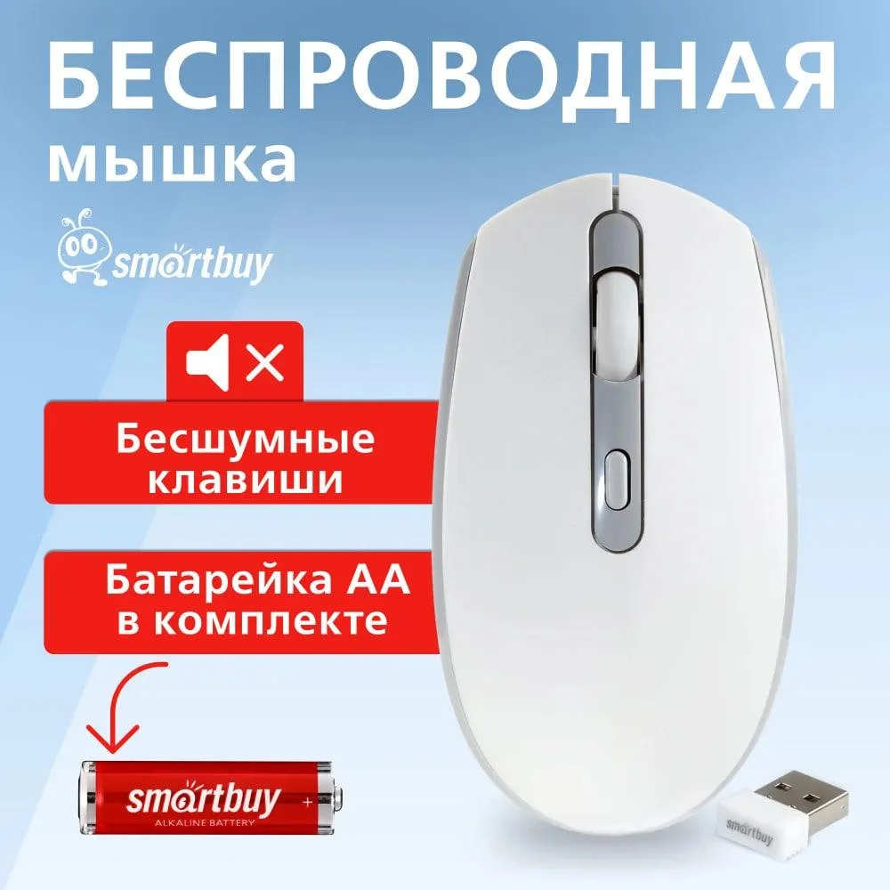 Мышь беспроводная SmartBuy ONE 280, белый (SBM-280AG-WG) фото