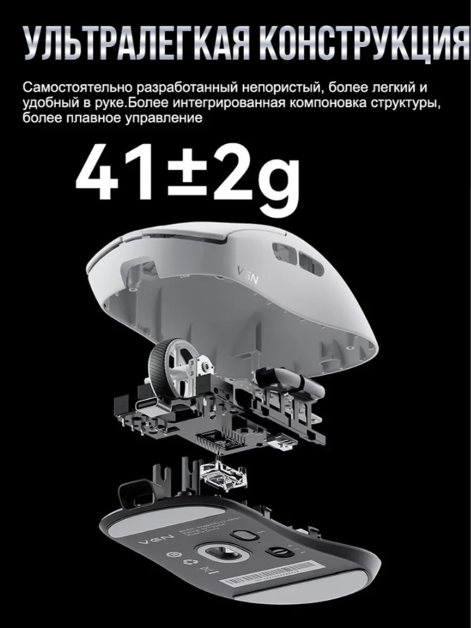 Мышь VGN Dragonfly Y2 Ultra - White (32403) фото