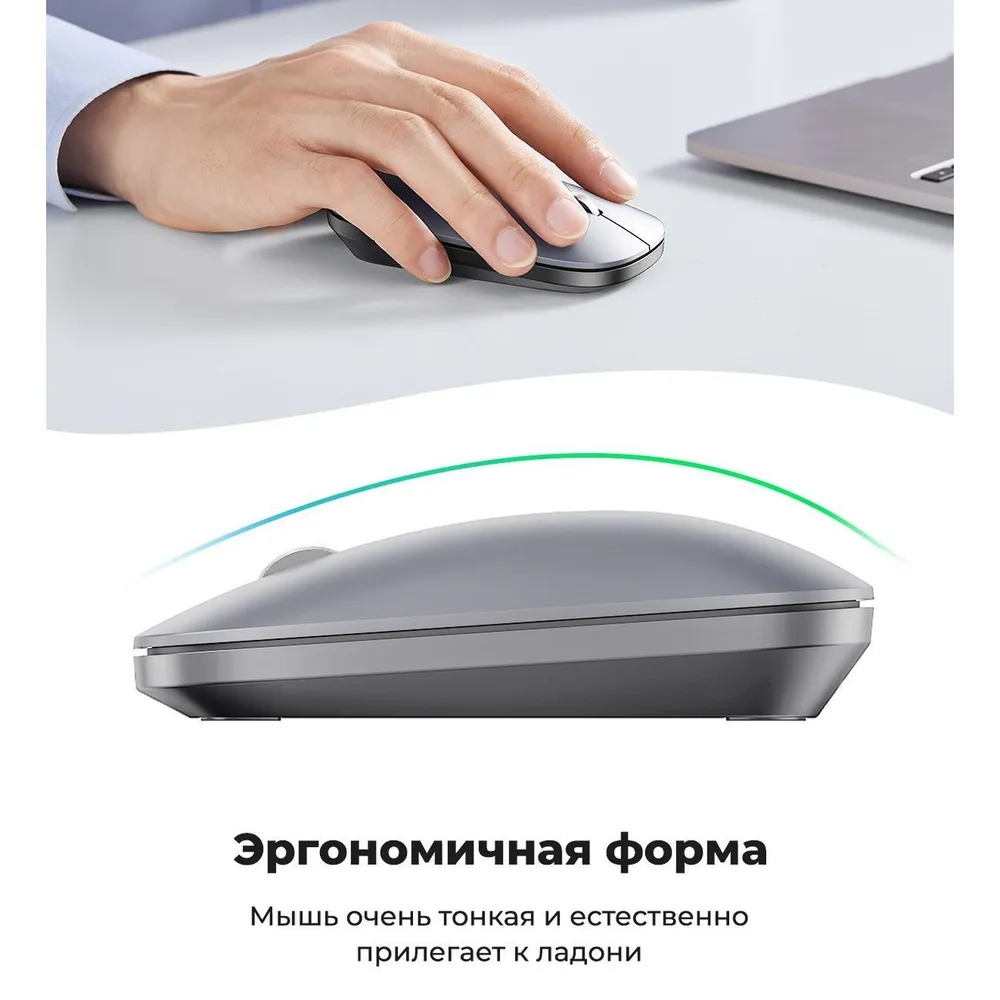 Мышь оптическая беcпроводная MU001  Grey UGREEN (90373) фото