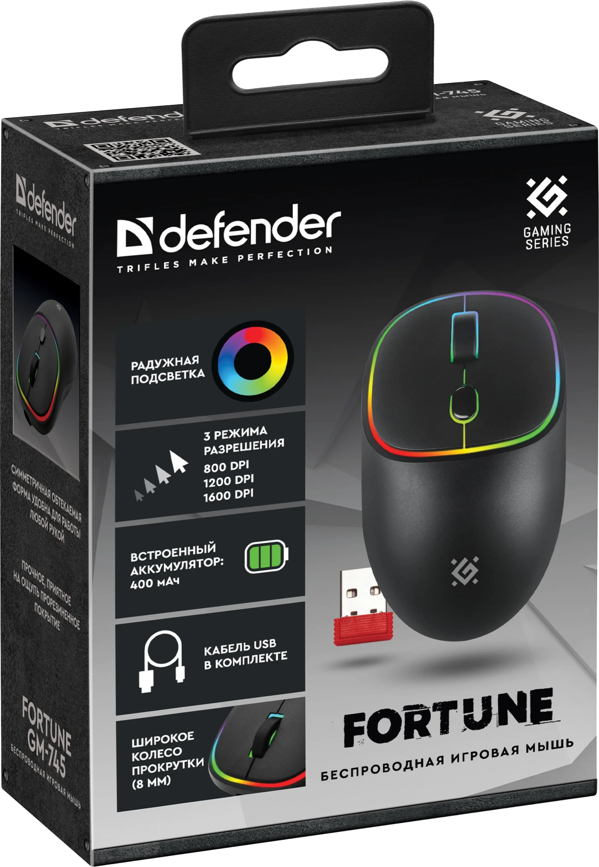 Мышь Defender Fortune GM-745, Black (52746) фото