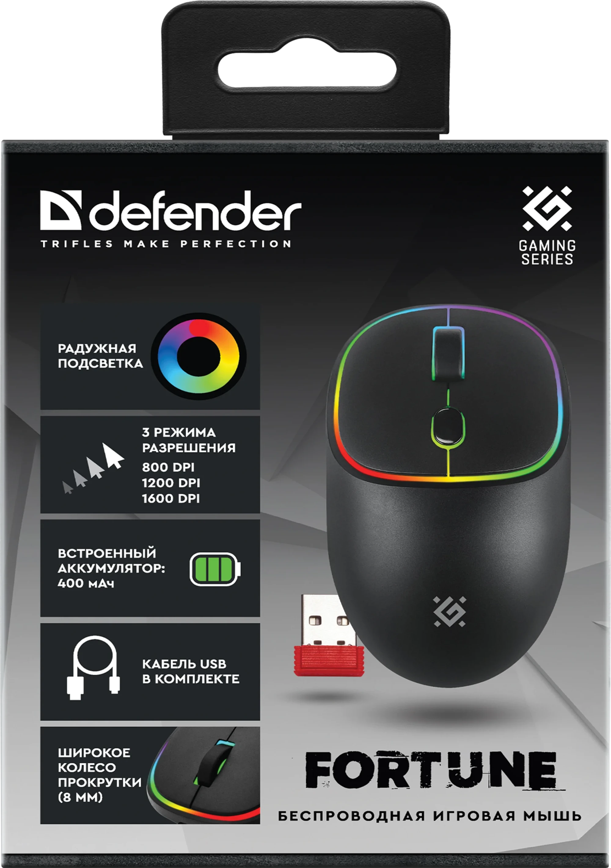 Мышь Defender Fortune GM-745, Black (52746) фото