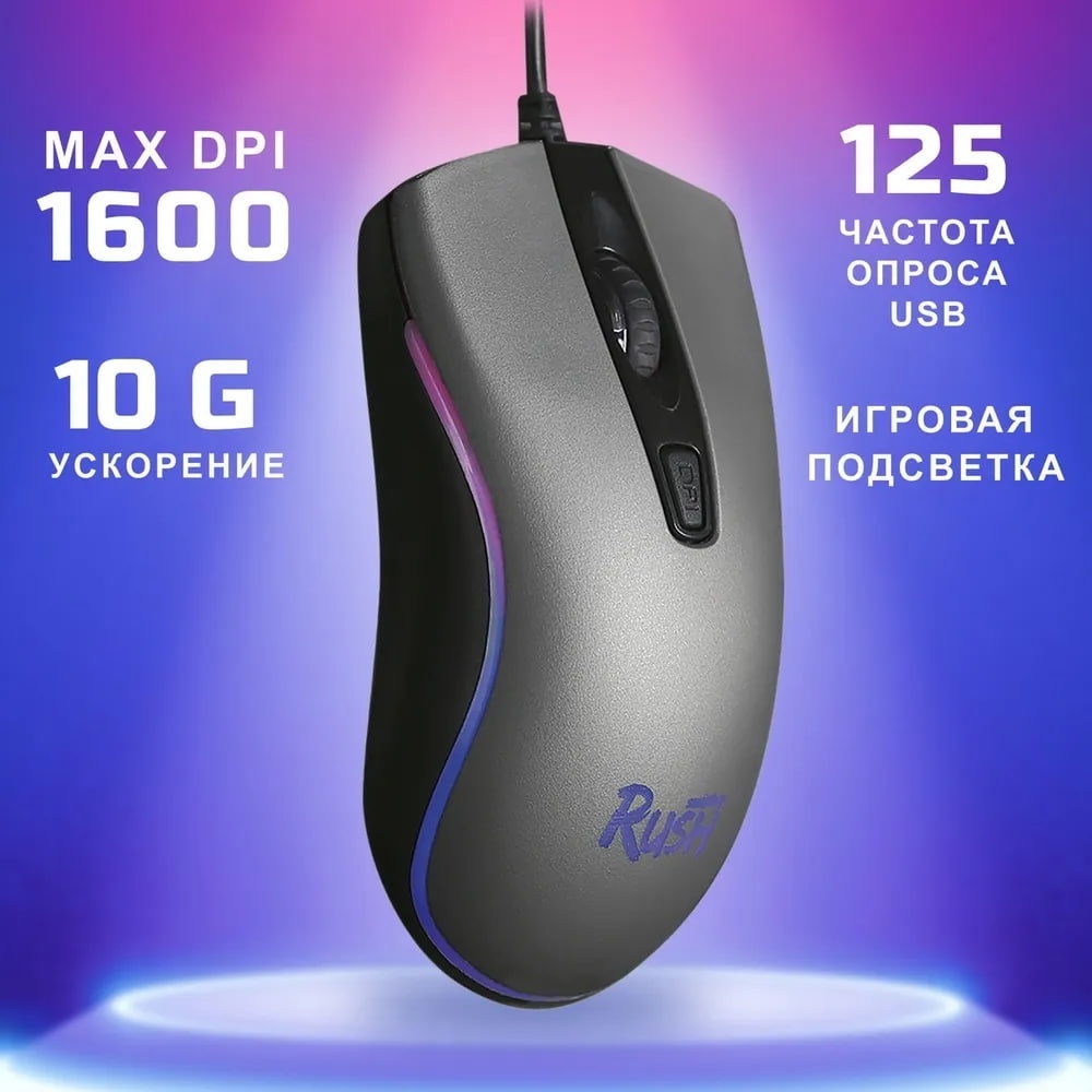 Мышь проводная SmartBuy RUSH Phantom (SBM-713G-G) фото