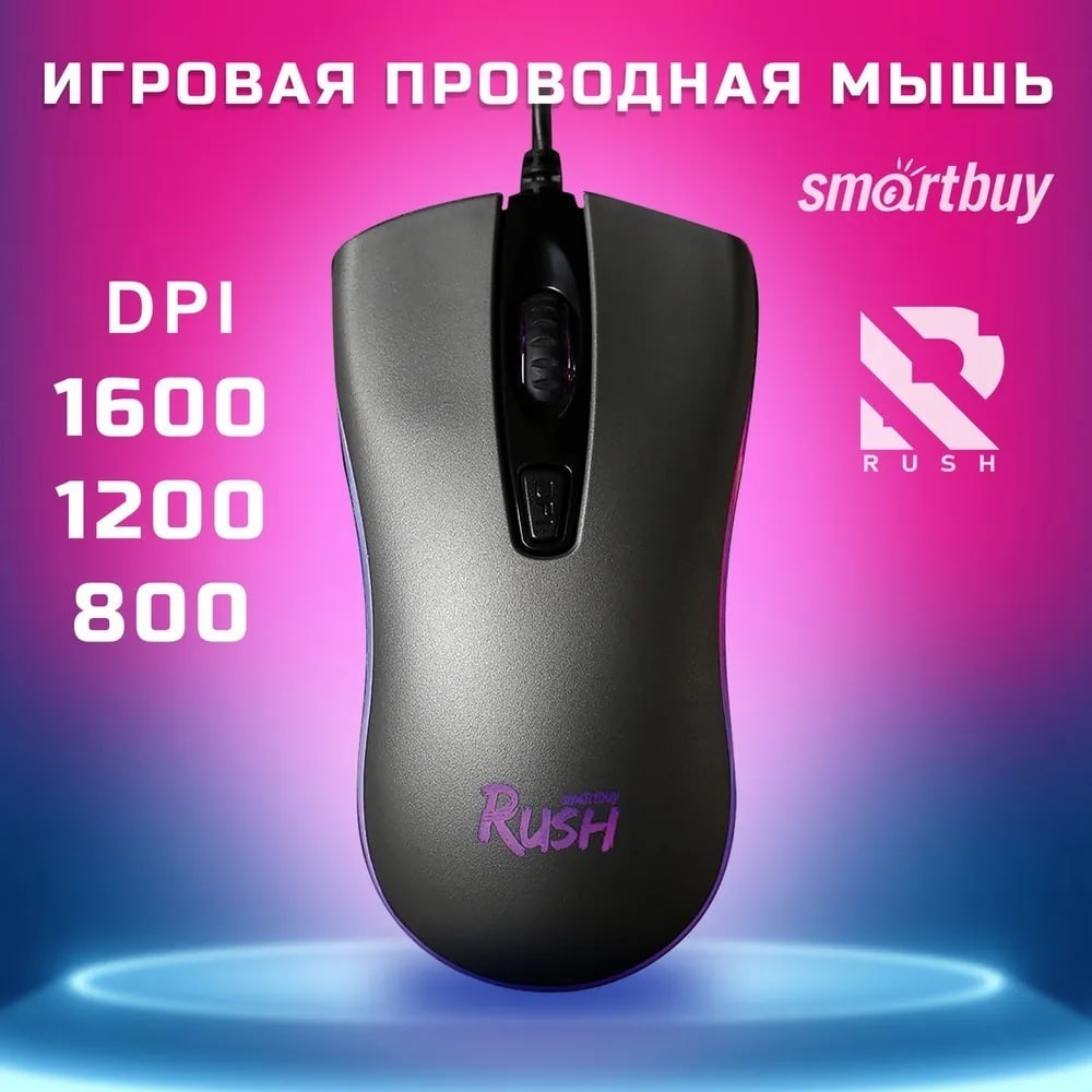 Мышь проводная SmartBuy RUSH Phantom (SBM-713G-G) фото