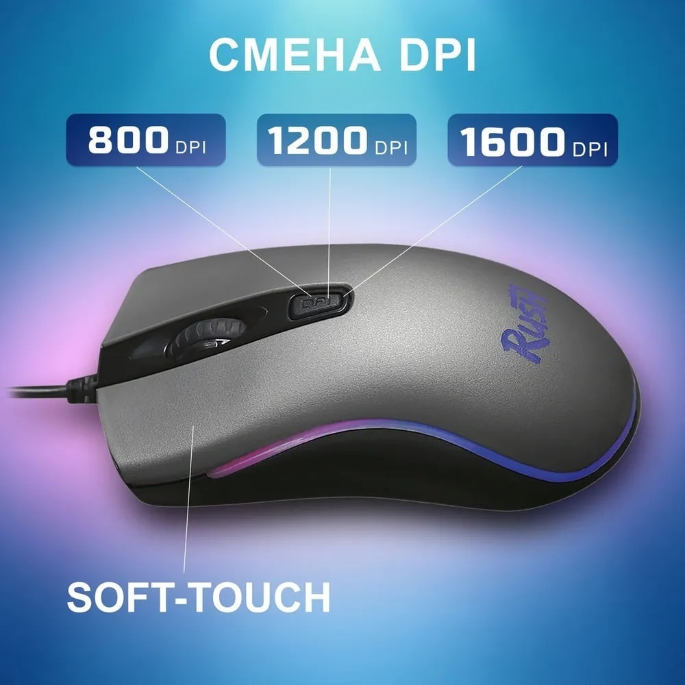 Мышь проводная SmartBuy RUSH Phantom (SBM-713G-G) фото