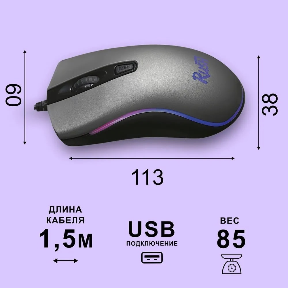 Мышь проводная SmartBuy RUSH Phantom (SBM-713G-G) фото